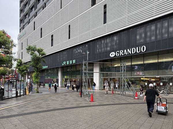 JR蒲田駅