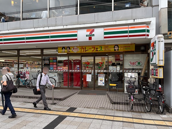 セブンイレブン