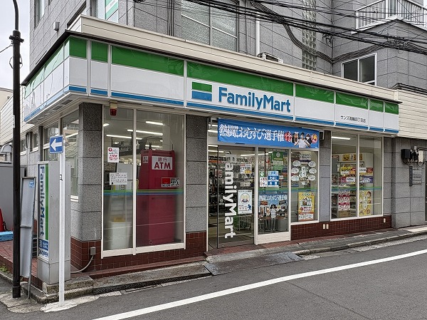ファミリーマート サンズ高輪四丁目店