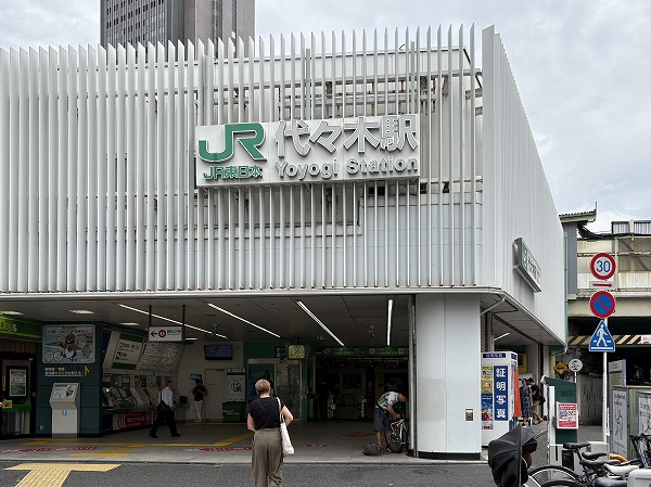 代々木駅
