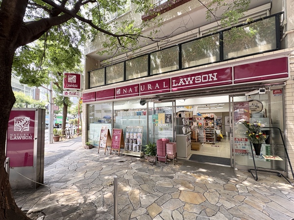 ナチュラルローソン　渋谷神泉町店