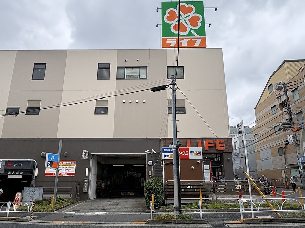 ライフ千歳烏山店