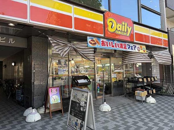 デイリーヤマザキ　中野中央店