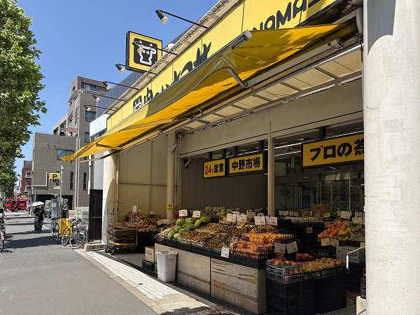 肉のハナマサ　中野店