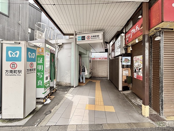方南町駅