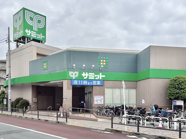 サミットストア 中野南台店