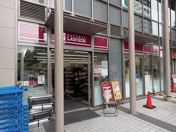 ナチュラルローソン　茗荷谷駅前店