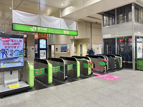 高円寺駅