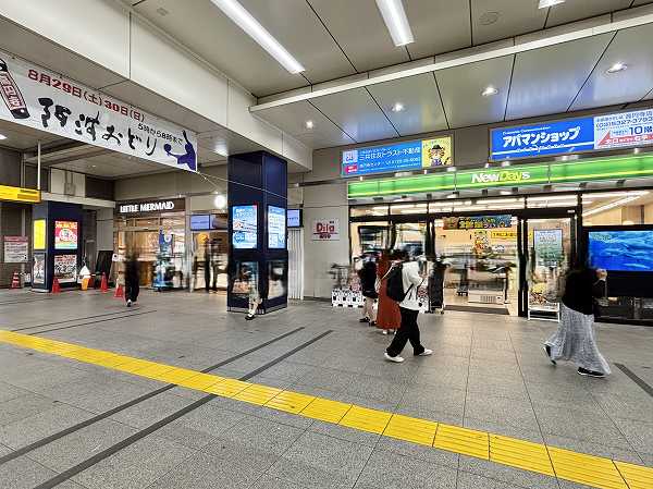 駅併設施設