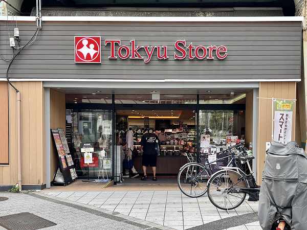 東急ストア 高円寺店