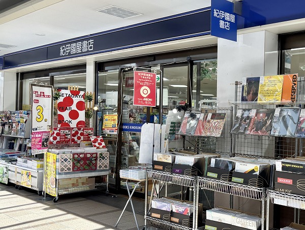 駅構内書店