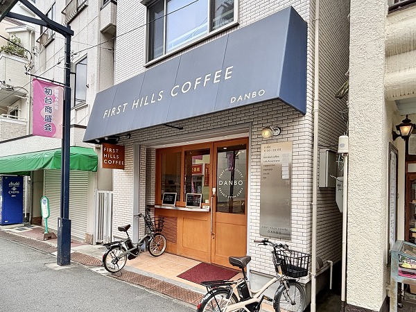 FIRST HILLS COFFEE DANBO