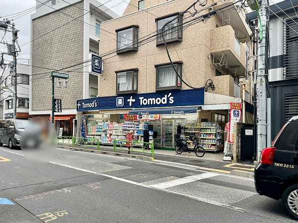 トモズ 駒沢駅前店