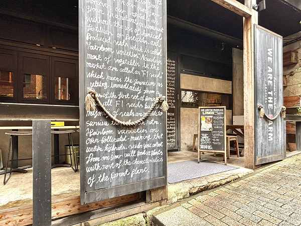 飲食店