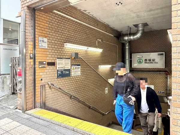 赤坂駅