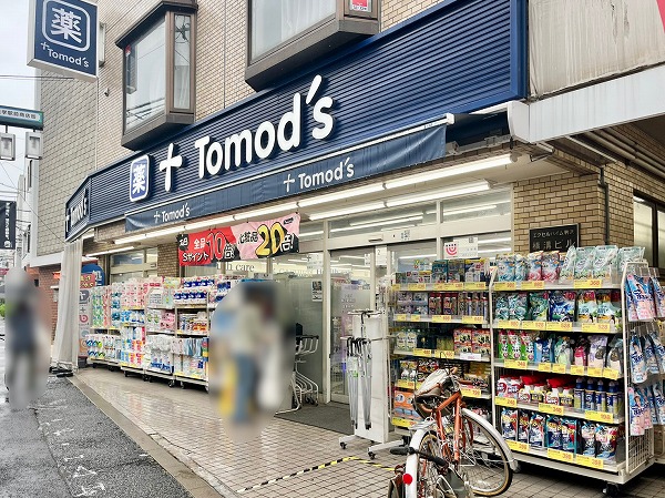 トモズ 駒沢駅前店
