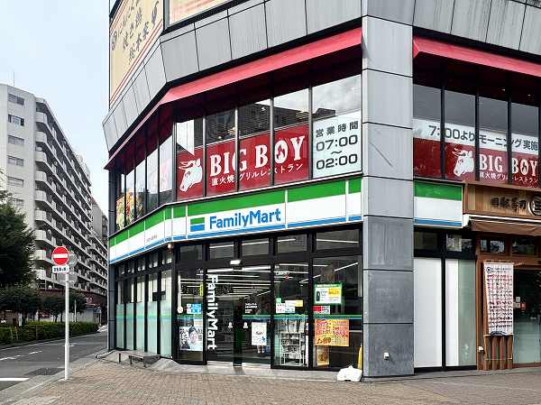 ファミリーマート