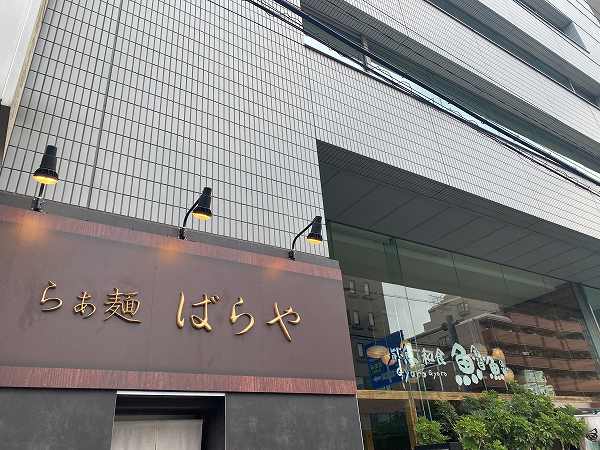 飲食店1