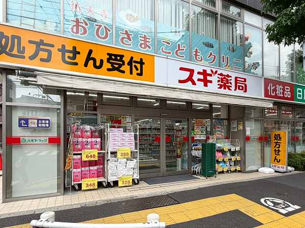 スギドラッグ