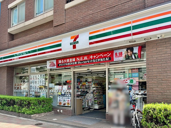 セブン-イレブン 白金台駅前店