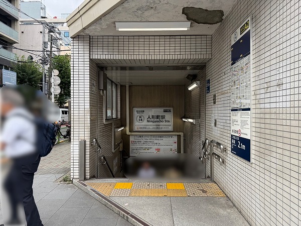 人形町駅