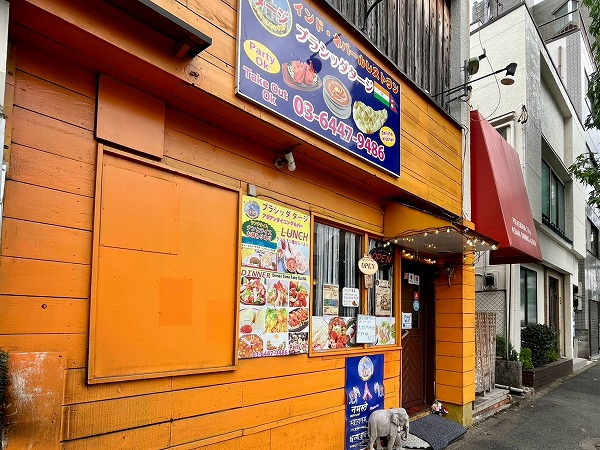 プラシッダ タージ 上野毛店
