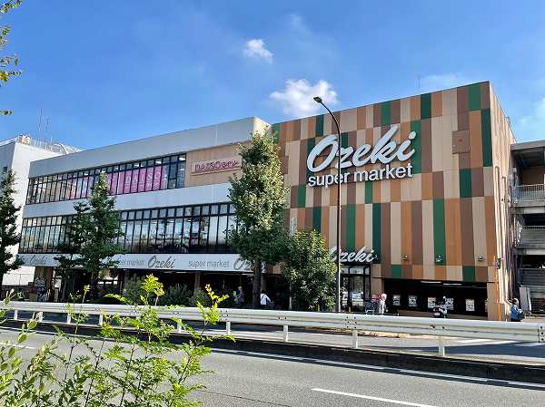 オオゼキ碑文谷店