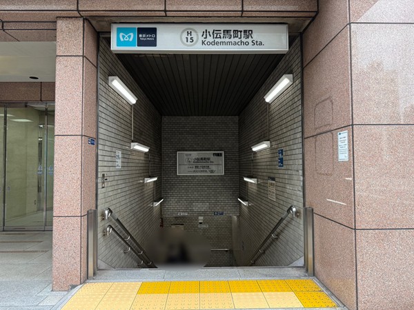小伝馬町駅