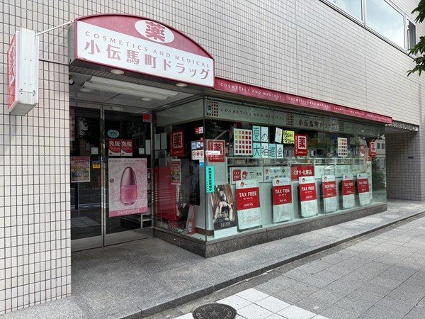 ドラッグストア