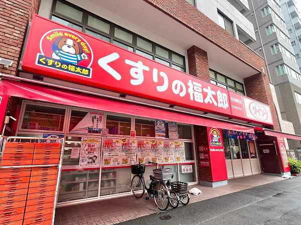 ダイソー・くすりの福太郎