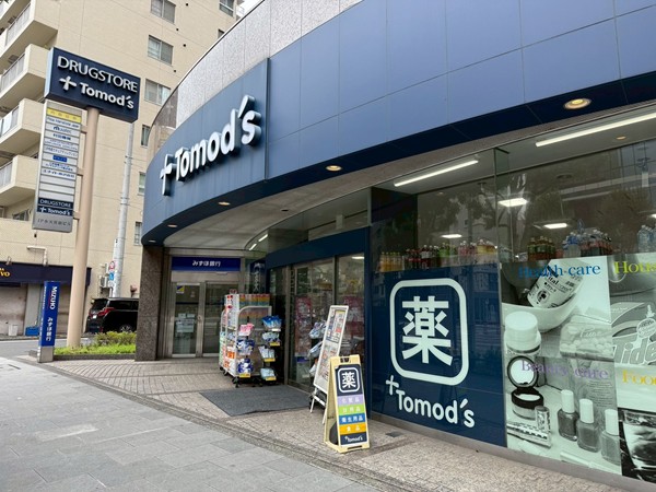 トモズ
