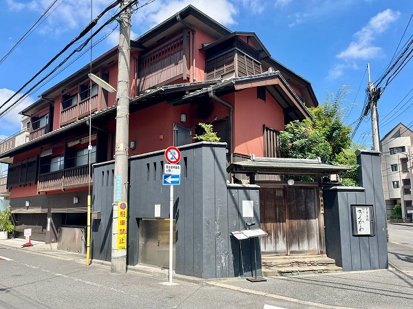 神田きくかわ 上野毛店