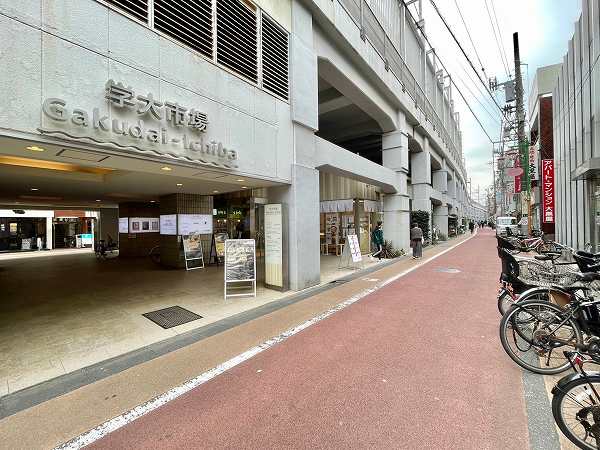 学大市場1