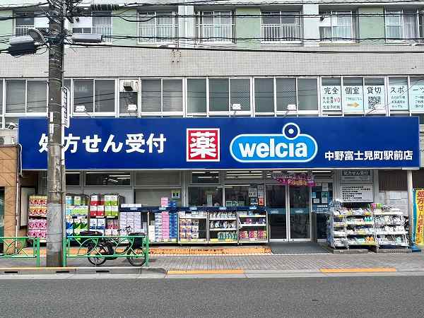 ドラッグストア　ウェルシア