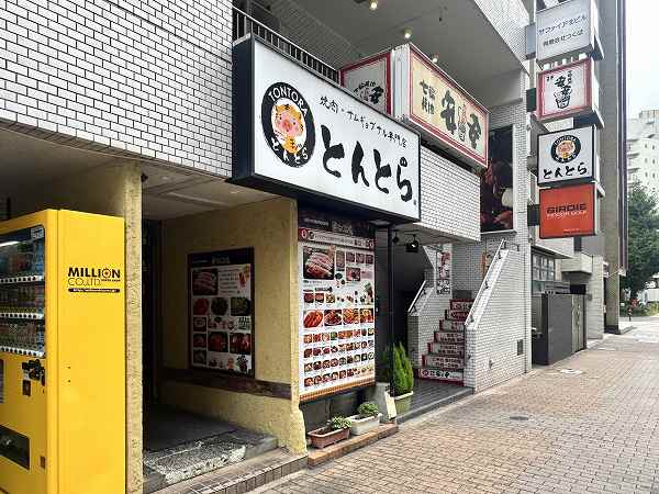 飲食店