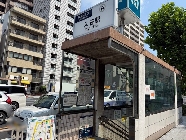 入谷駅
