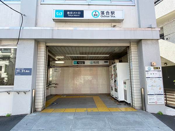 落合駅