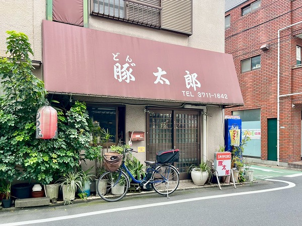 豚太郎
