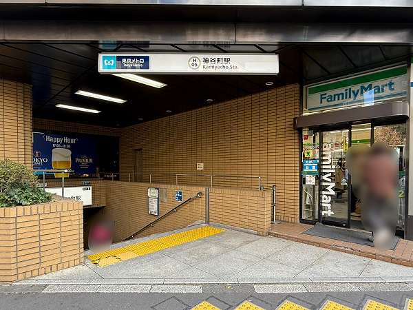 神谷町駅