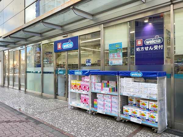 ウエルシアアトレ大森店