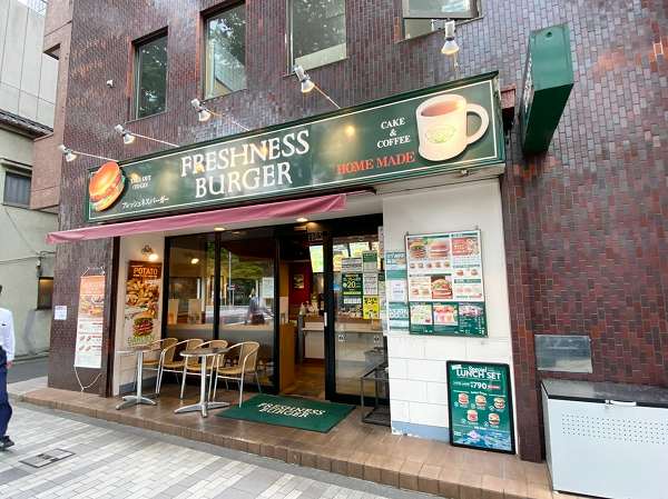 フレッシュネスバーガー