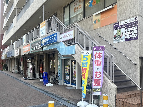マンション1～2階の店舗