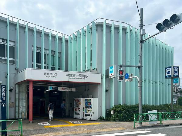中野富士見町駅