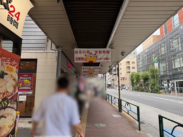三軒茶屋駅前の商店街の様子1