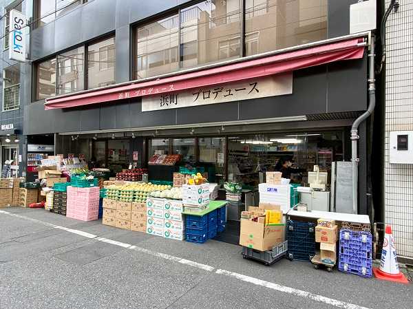 浜町プロデュース