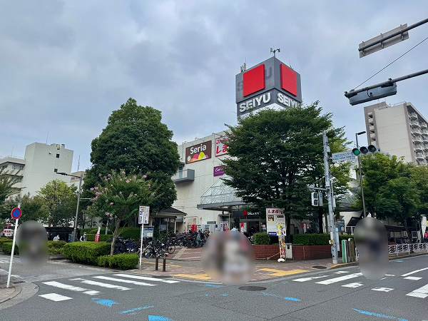 西友