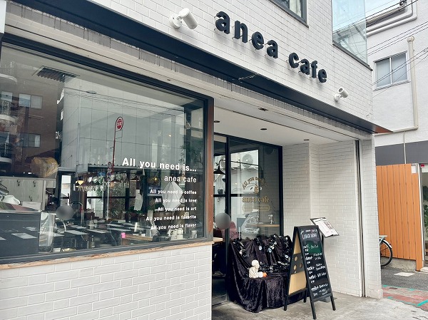 anea cafe 白金店