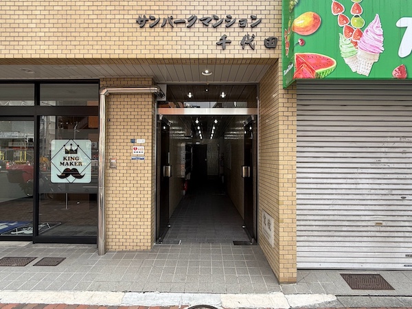 サンパークマンション千代田 アプローチ