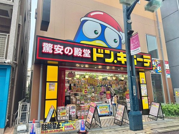 ドン・キホーテ