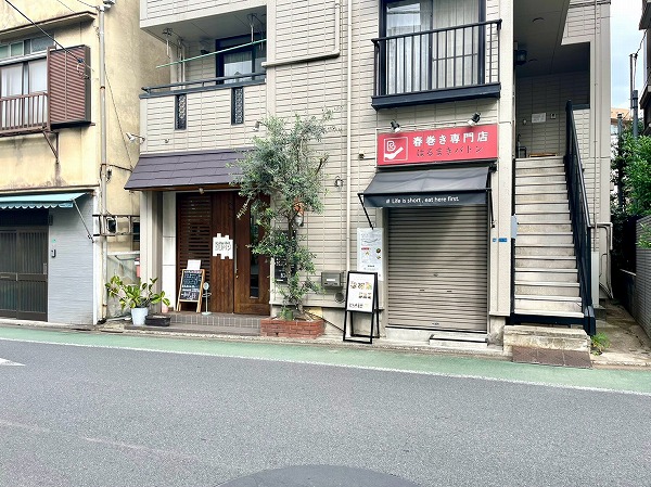 春巻き専門店 はるまきバトン